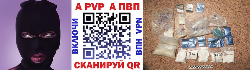 Продажа наркотиков Зерноград ГАШИШ A PVP МЕФ Кокаин