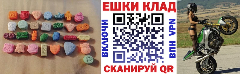 Ecstasy mix Зерноград