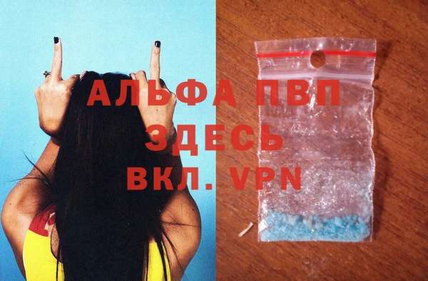 тгк Елизово