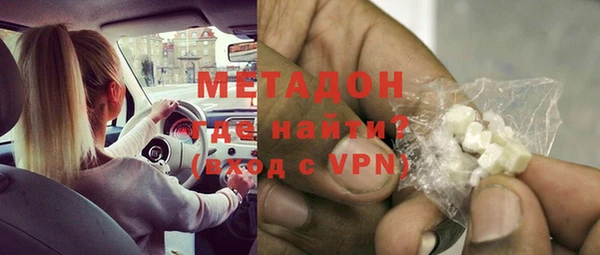 мескалин Елабуга