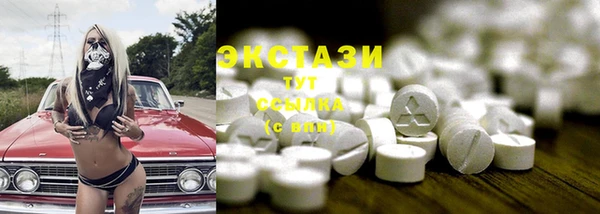 тгк Елизово