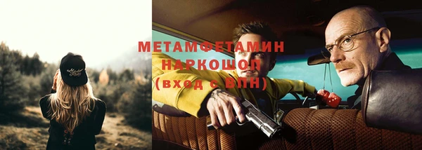 мескалин Елабуга