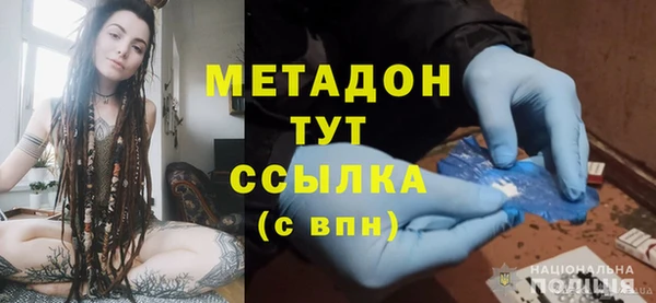 мескалин Елабуга