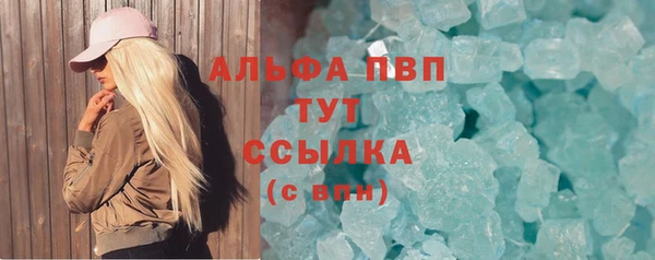 тгк Елизово