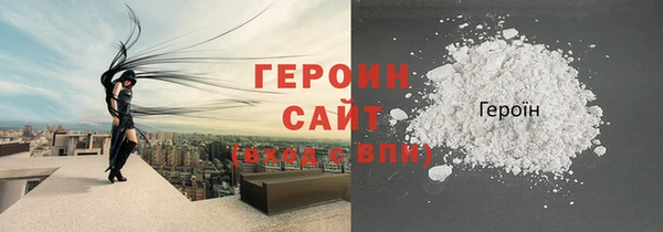 тгк Елизово