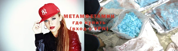 тгк Елизово