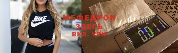 тгк Елизово