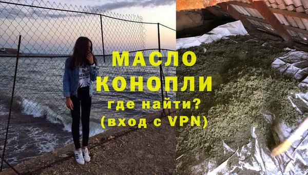 тгк Елизово