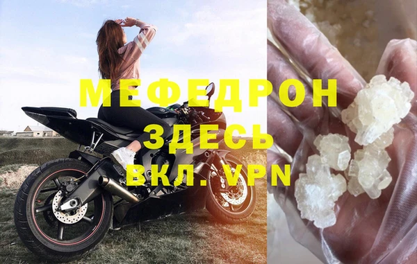 мескалин Елабуга