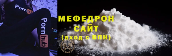 мескалин Елабуга
