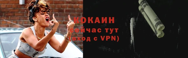 мескалин Елабуга