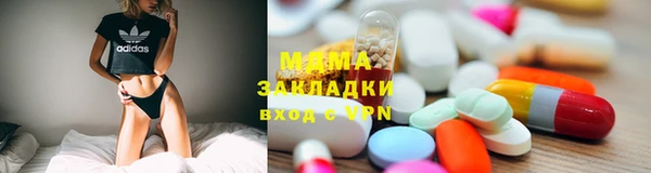 тгк Елизово