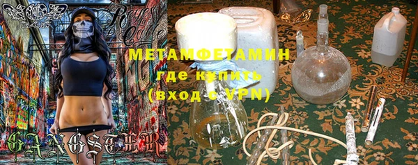 мескалин Елабуга