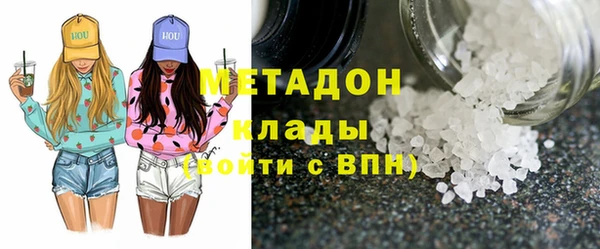 мескалин Елабуга