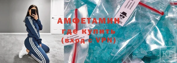 мескалин Елабуга