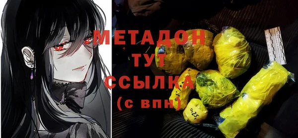 мескалин Елабуга