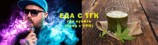 тгк Елизово