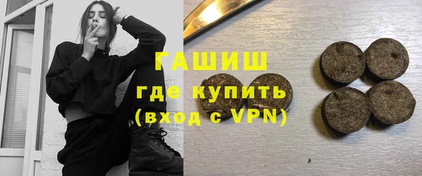 тгк Елизово
