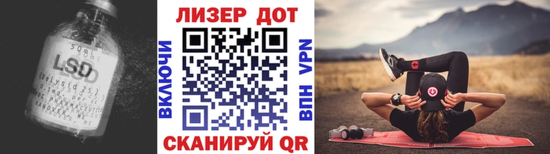 ЛСД экстази кислота KRAKEN зеркало Зерноград наркота