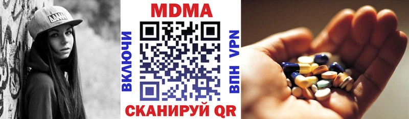 MDMA кристаллы  как найти   МЕГА ССЫЛКА  Зерноград 