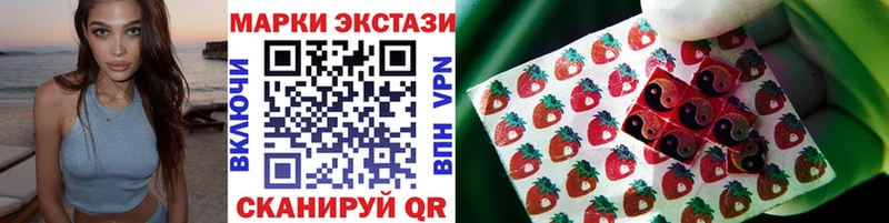 дарнет шоп ОМГ ОМГ ONION Марки N-bome 1500мкг Зерноград
