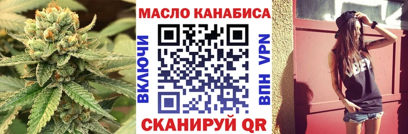 ТГК концентрат  Зерноград 